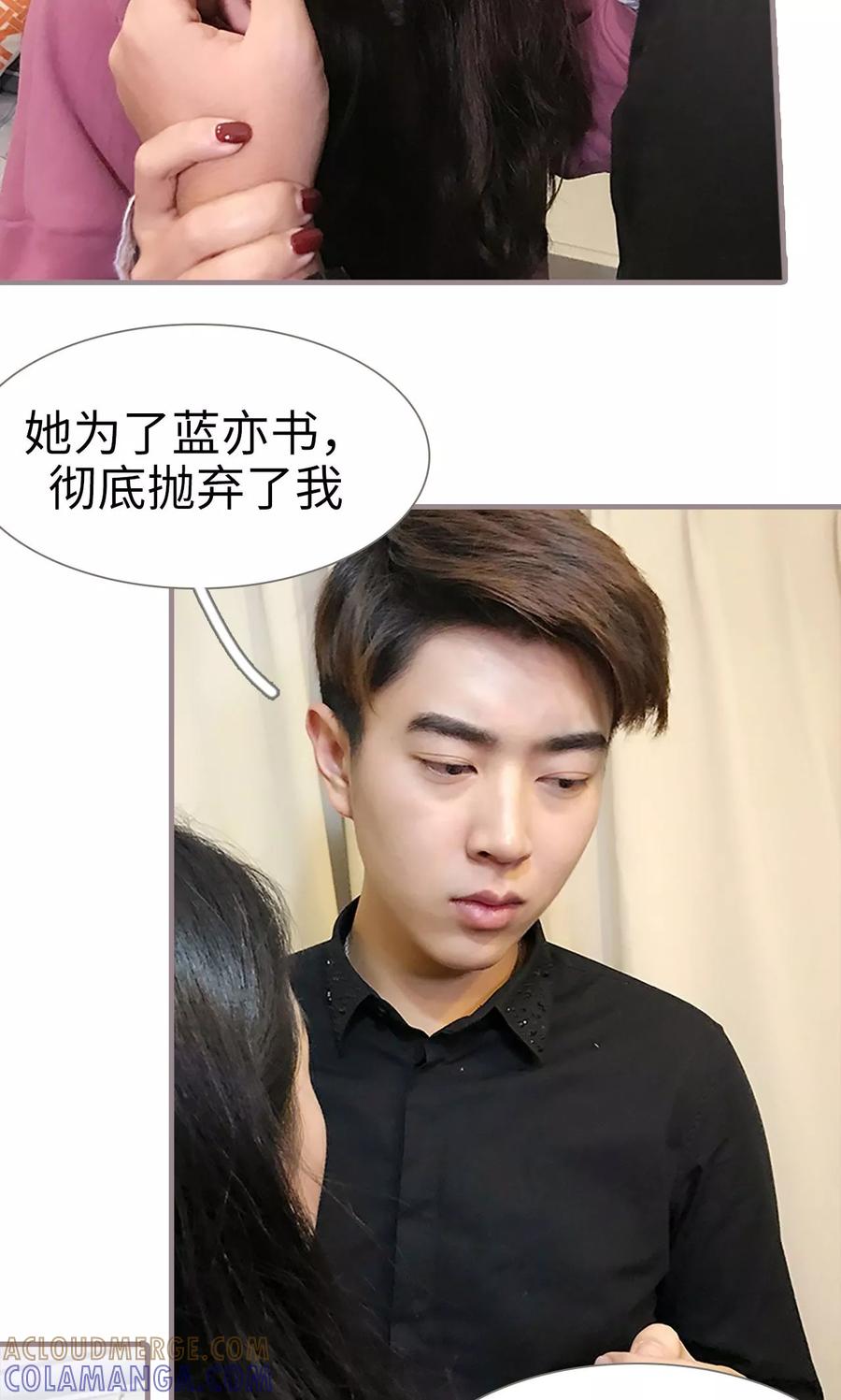 第45话-日久必婚-剧能玩（第13张）