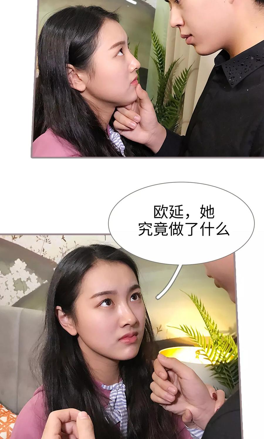 第45话-日久必婚-剧能玩（第12张）