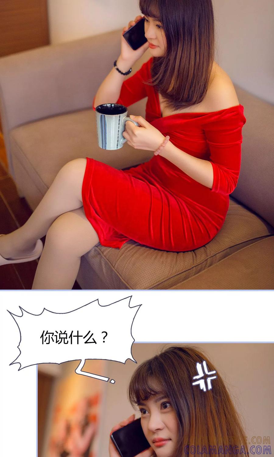 第9话-你在回忆尽头-剧能玩（第3张）