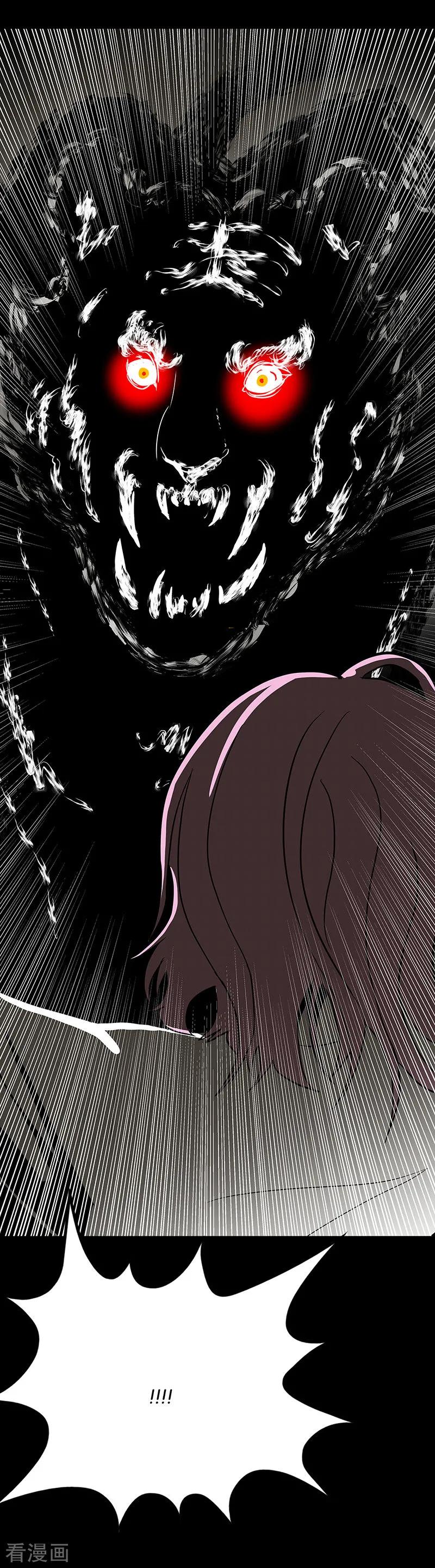 第63话-诡之手-星际互娱（第40张）
