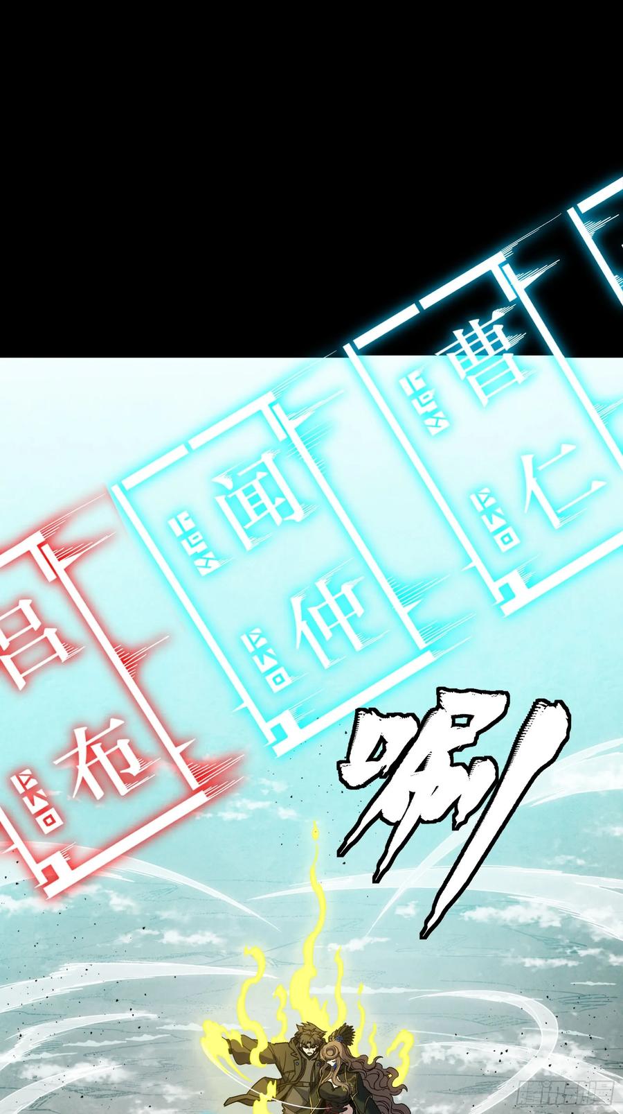 305穷寇莫追-星甲魂将传-乐想动漫 x 摩动核稳霸（第15张）