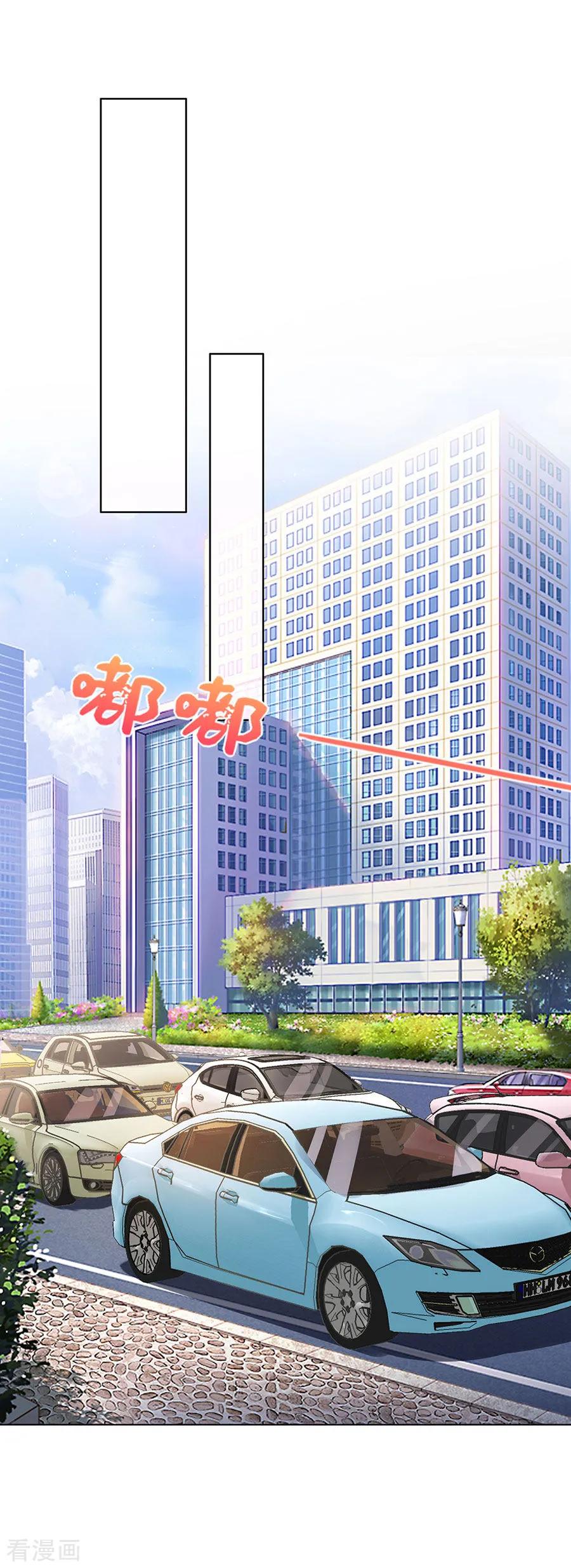 第32话答案-他liao人又偷心-云端漫画（第8张）