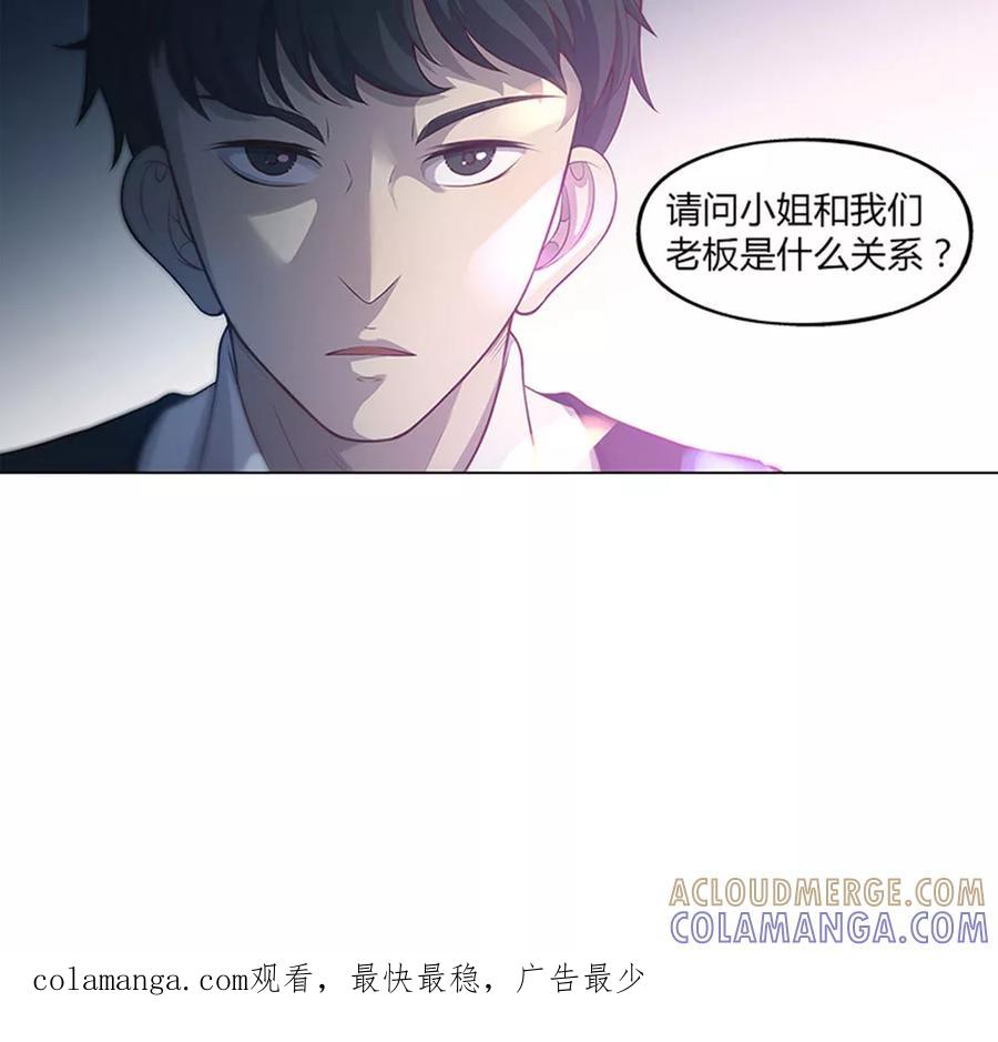 第58话-替身名媛-阿里文化︱一波人（第17张）