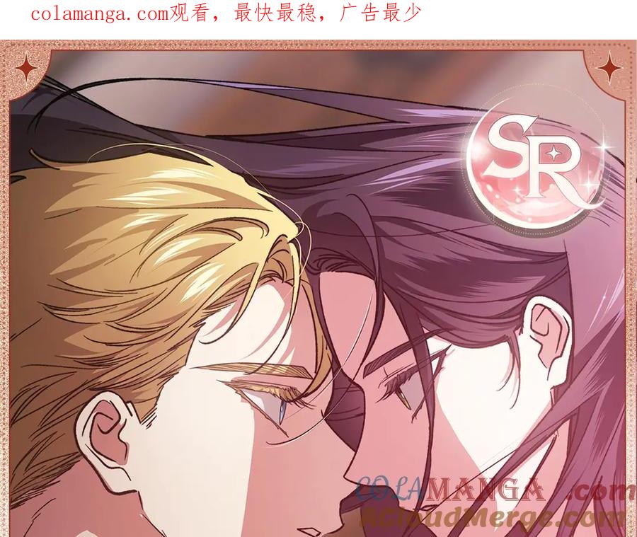 真挚心意-这个婚反正也要完蛋-CHACHA KIM + Cheong-gwa + CHOKAM（第1张）