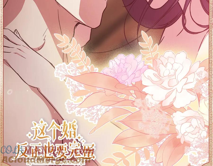 真挚心意-这个婚反正也要完蛋-CHACHA KIM + Cheong-gwa + CHOKAM（第2张）