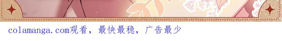 真挚心意-这个婚反正也要完蛋-CHACHA KIM + Cheong-gwa + CHOKAM（第3张）
