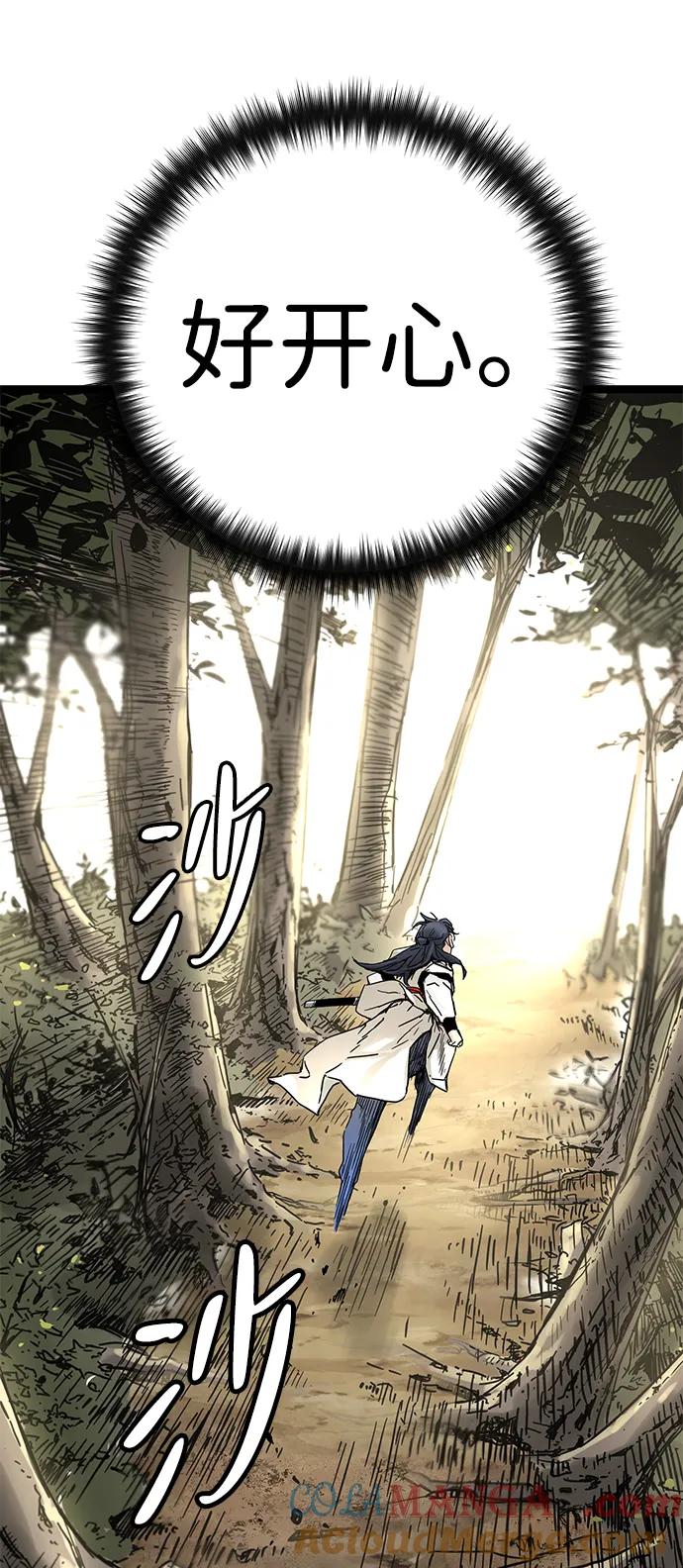 第14话-残命天才生存法-JP/Blue seesaw,YOON.C（第16张）