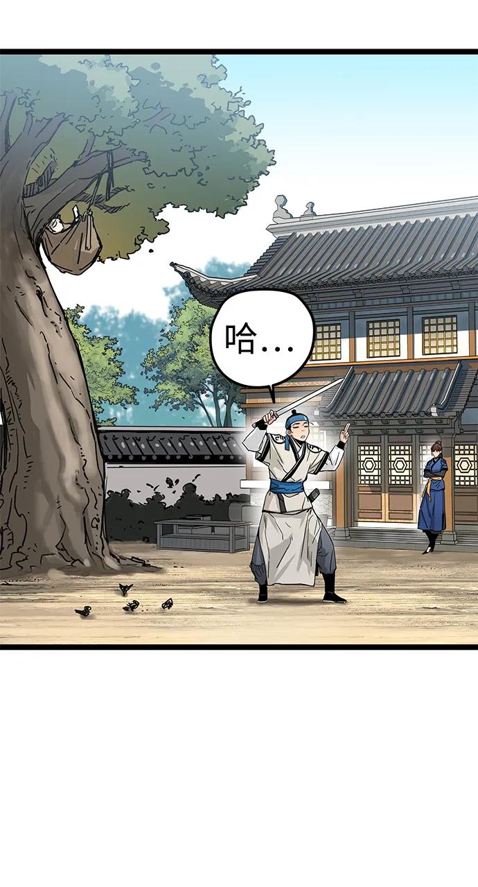 第14话-残命天才生存法-JP/Blue seesaw,YOON.C（第3张）