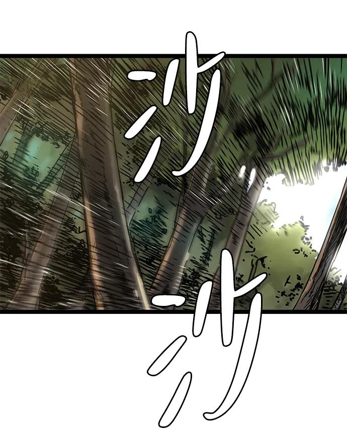 第14话-残命天才生存法-JP/Blue seesaw,YOON.C（第12张）
