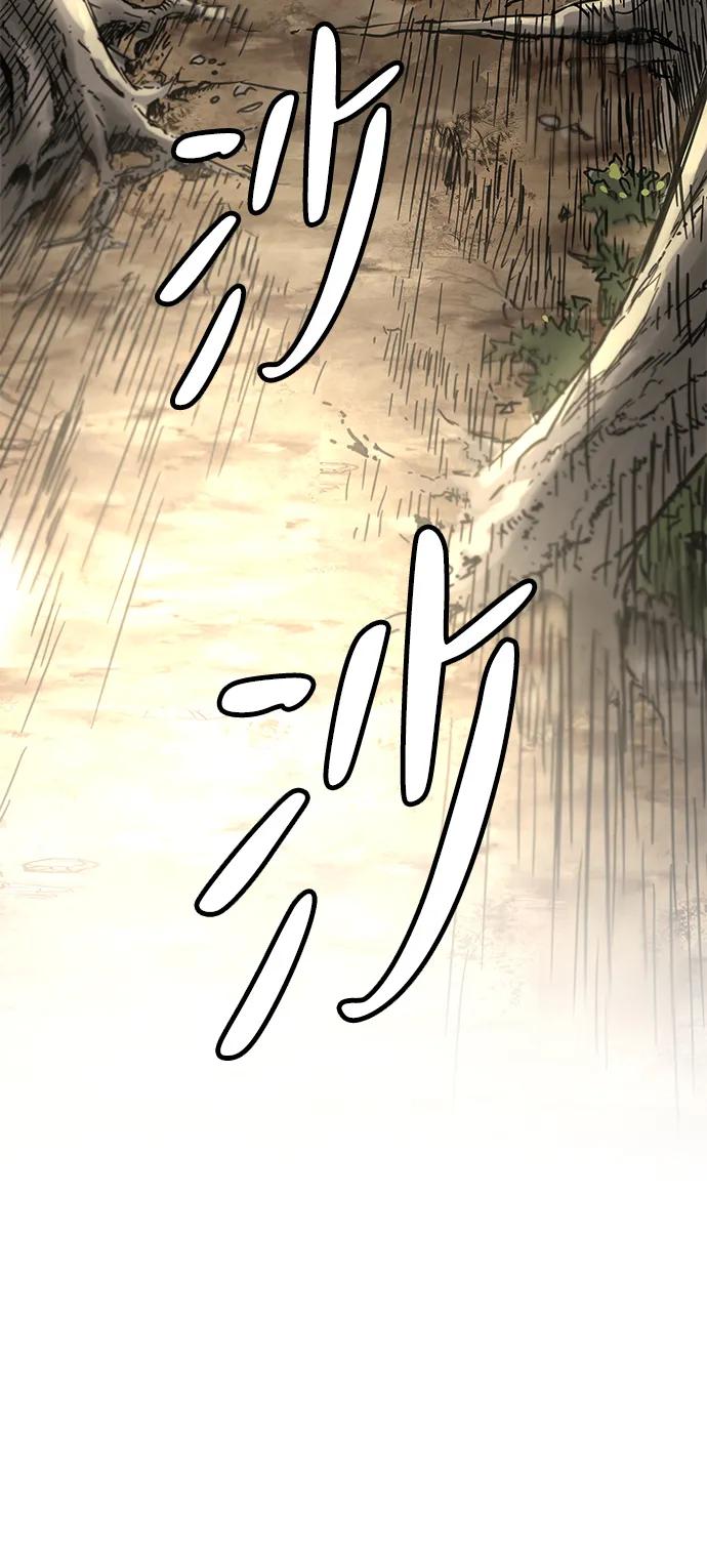第14话-残命天才生存法-JP/Blue seesaw,YOON.C（第17张）