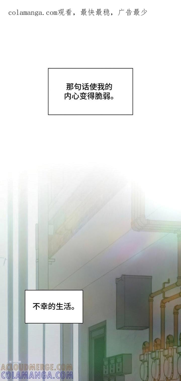 第21章：心软-枯萎的花伤心的泪-joojaekyungsbf（第1张）
