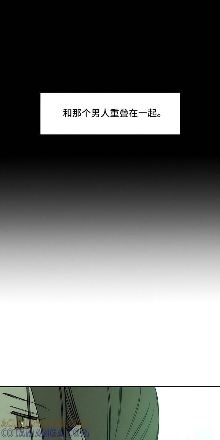 第21章：心软-枯萎的花伤心的泪-joojaekyungsbf（第3张）