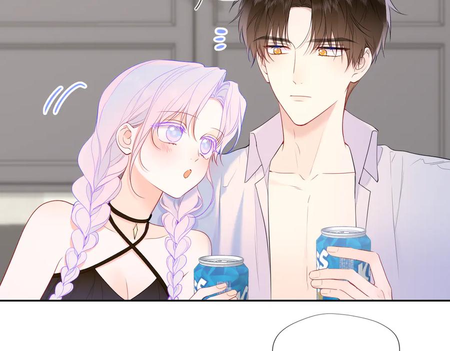 第36话微醺，面红耳赤-星辰于我-犬一（第22张）