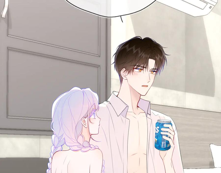 第36话微醺，面红耳赤-星辰于我-犬一（第24张）