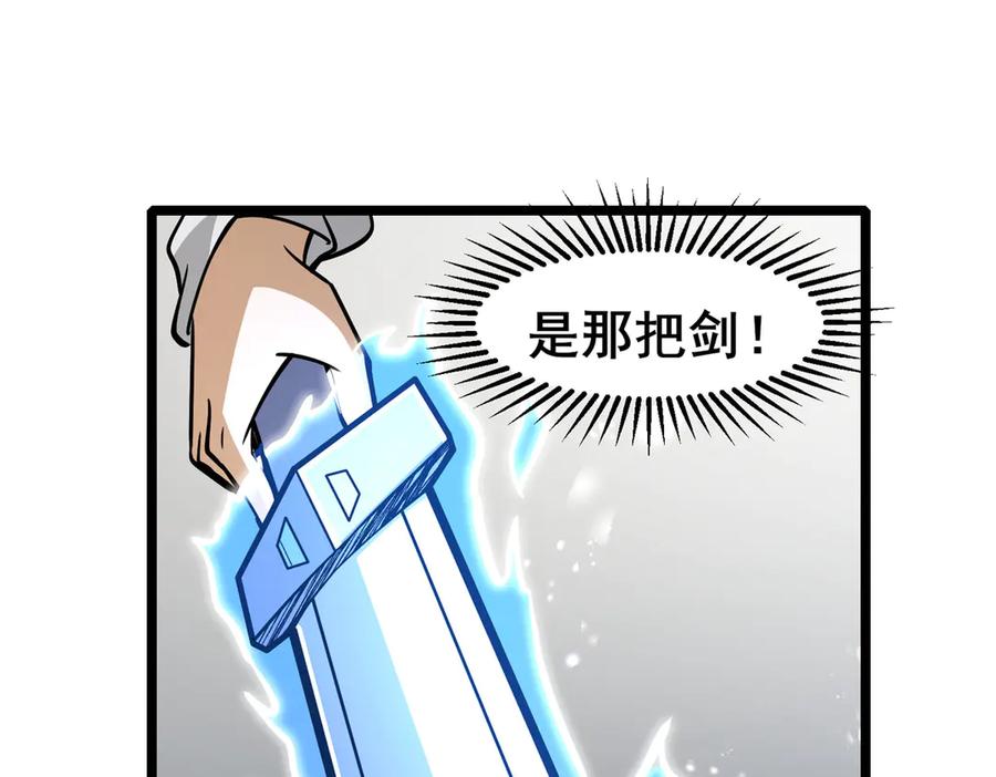 209加把劲！-都市极品医神-破界互动（第11张）