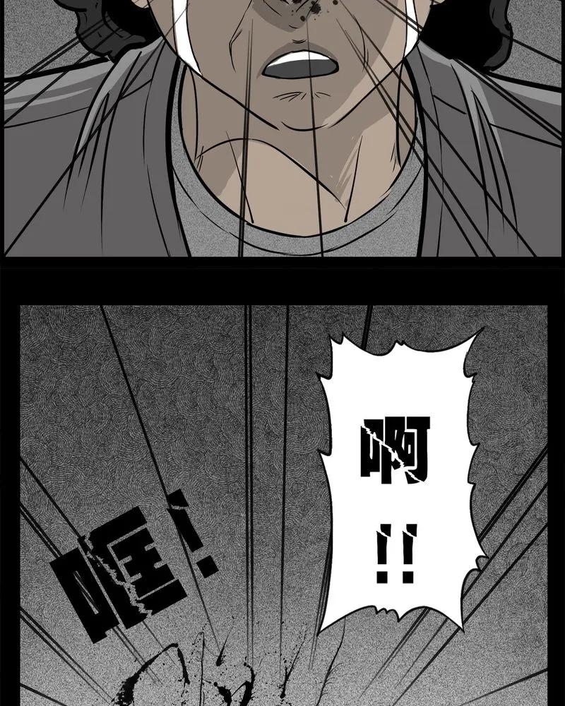 第28章：妈妈(二)-西陵学院灵异短篇集-山绿米（第30张）