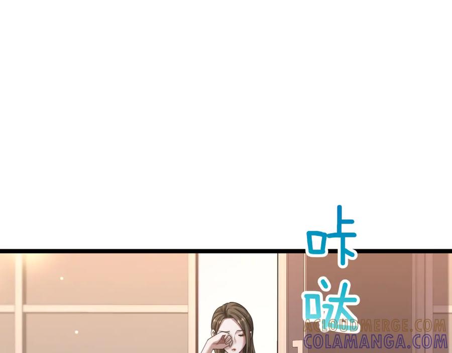第30话林女士的邀请-财富自由后，她们献上了忠诚-肥狸骑士（原著）+春日文化（第5张）