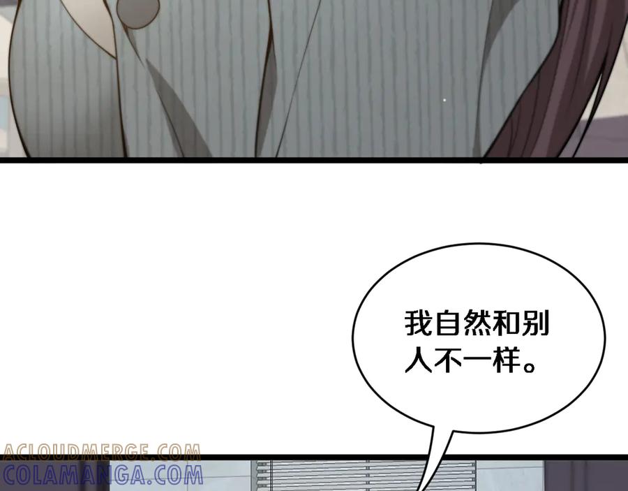 第35话认真学习-财富自由后，她们献上了忠诚-肥狸骑士（原著）+春日文化（第13张）