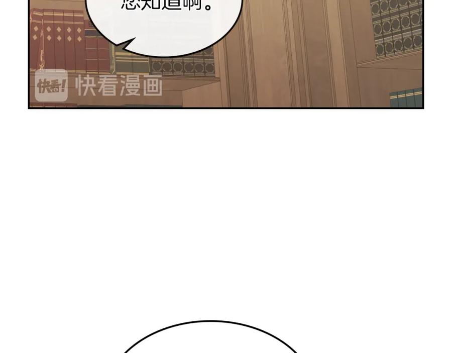 第37话孤独的人-她与野兽-Hongseul（主笔）+maginot（原著）（第22张）