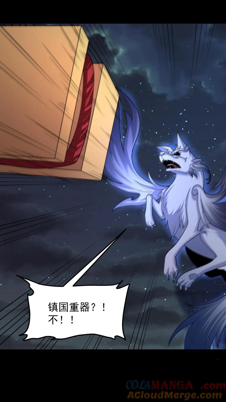 第403话镇国重器-我出生当天，百鬼夜行，雪尸护道-[db:作者]（第15张）