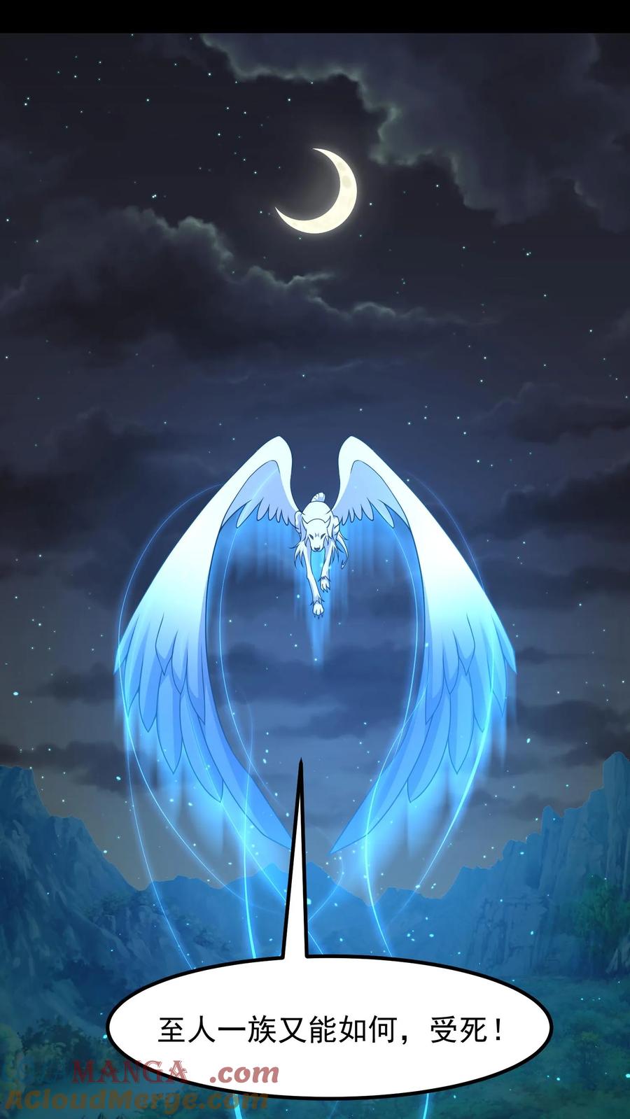 第403话镇国重器-我出生当天，百鬼夜行，雪尸护道-[db:作者]（第5张）
