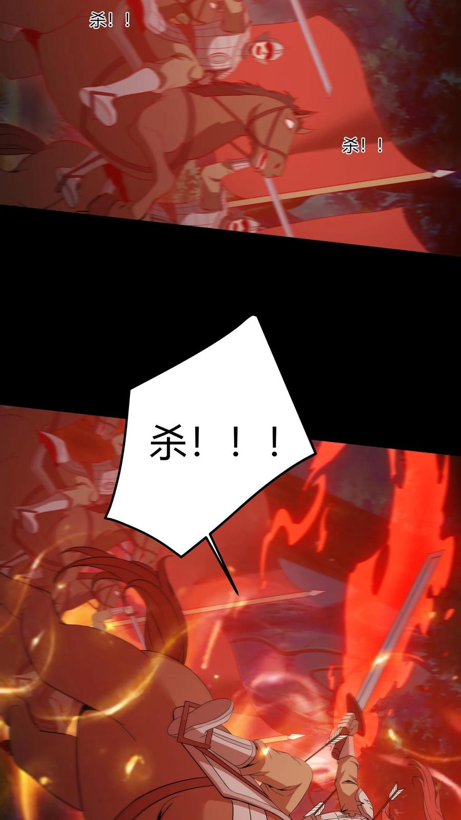 第406话大计回魂-我出生当天，百鬼夜行，雪尸护道-[db:作者]（第16张）