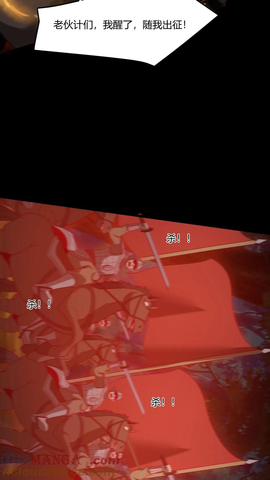 第406话大计回魂-我出生当天，百鬼夜行，雪尸护道-[db:作者]（第15张）