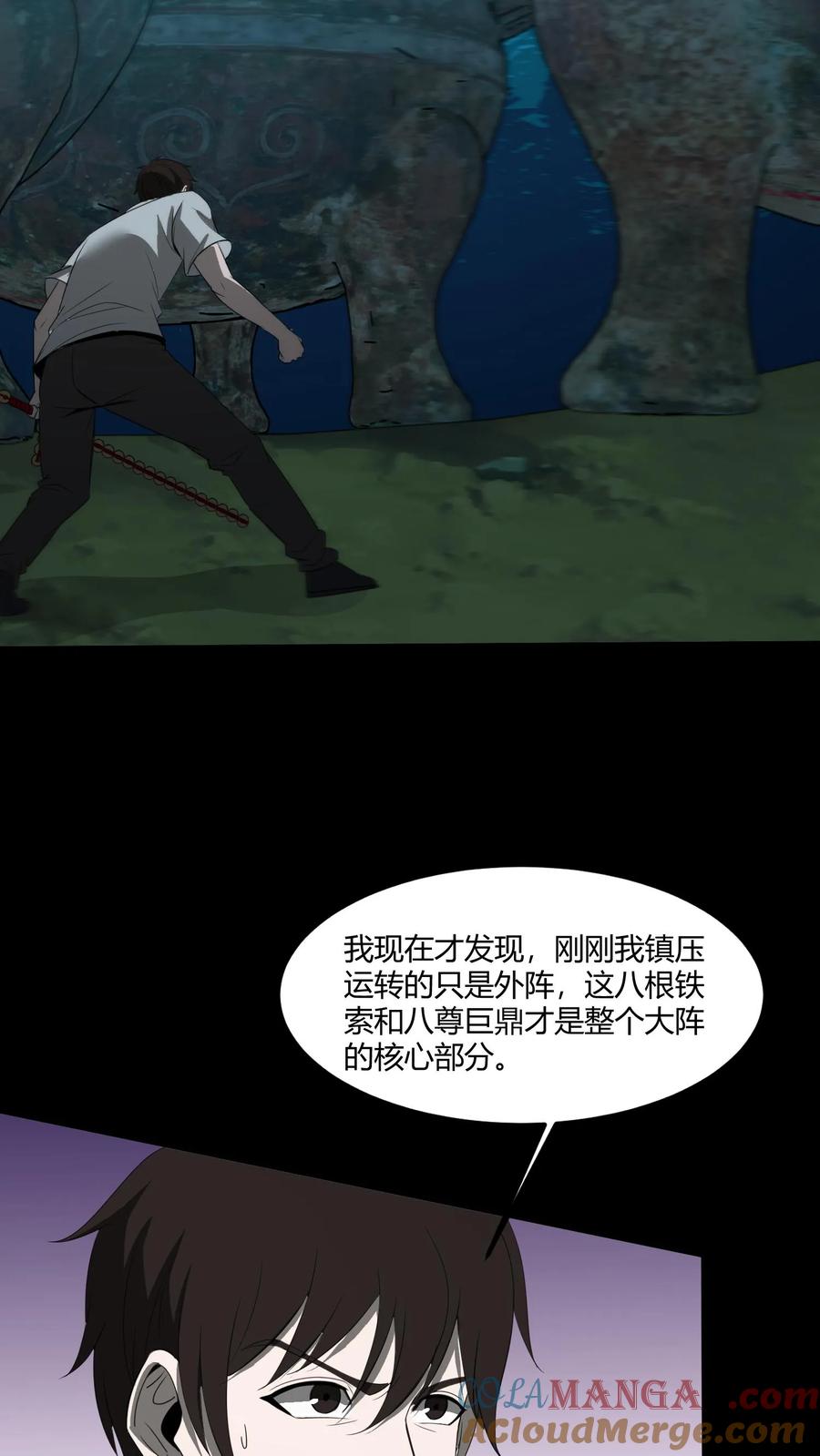第406话大计回魂-我出生当天，百鬼夜行，雪尸护道-（第3张）
