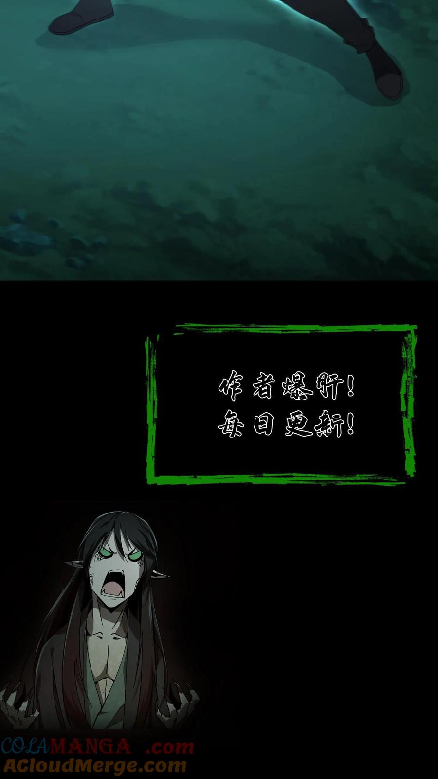 第406话大计回魂-我出生当天，百鬼夜行，雪尸护道-[db:作者]（第27张）