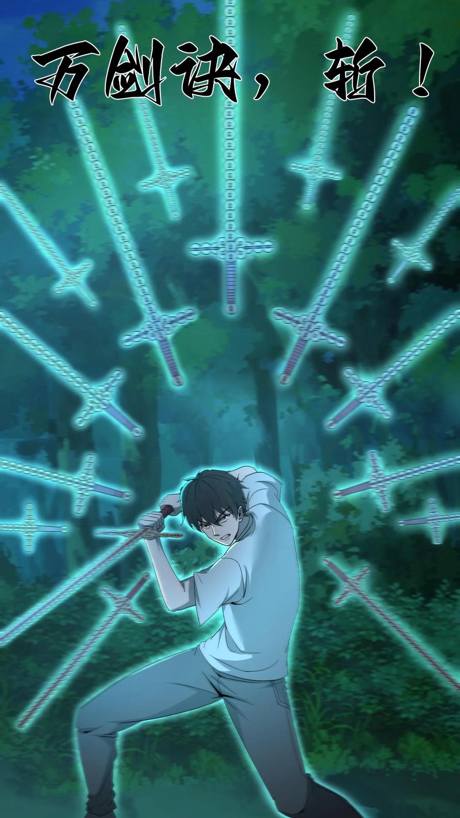 第406话大计回魂-我出生当天，百鬼夜行，雪尸护道-[db:作者]（第26张）
