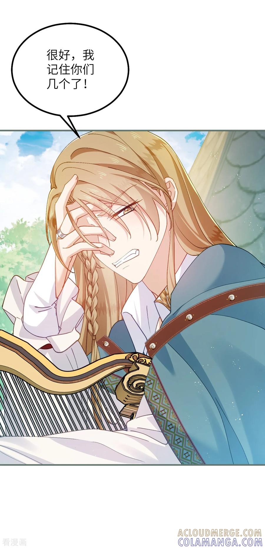 第49话齐心协力-嗜血暴君竟是我前夫-九川动漫（第7张）
