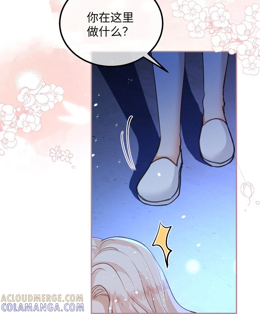 第51话寻找晨曦泪珠-嗜血暴君竟是我前夫-九川动漫（第31张）