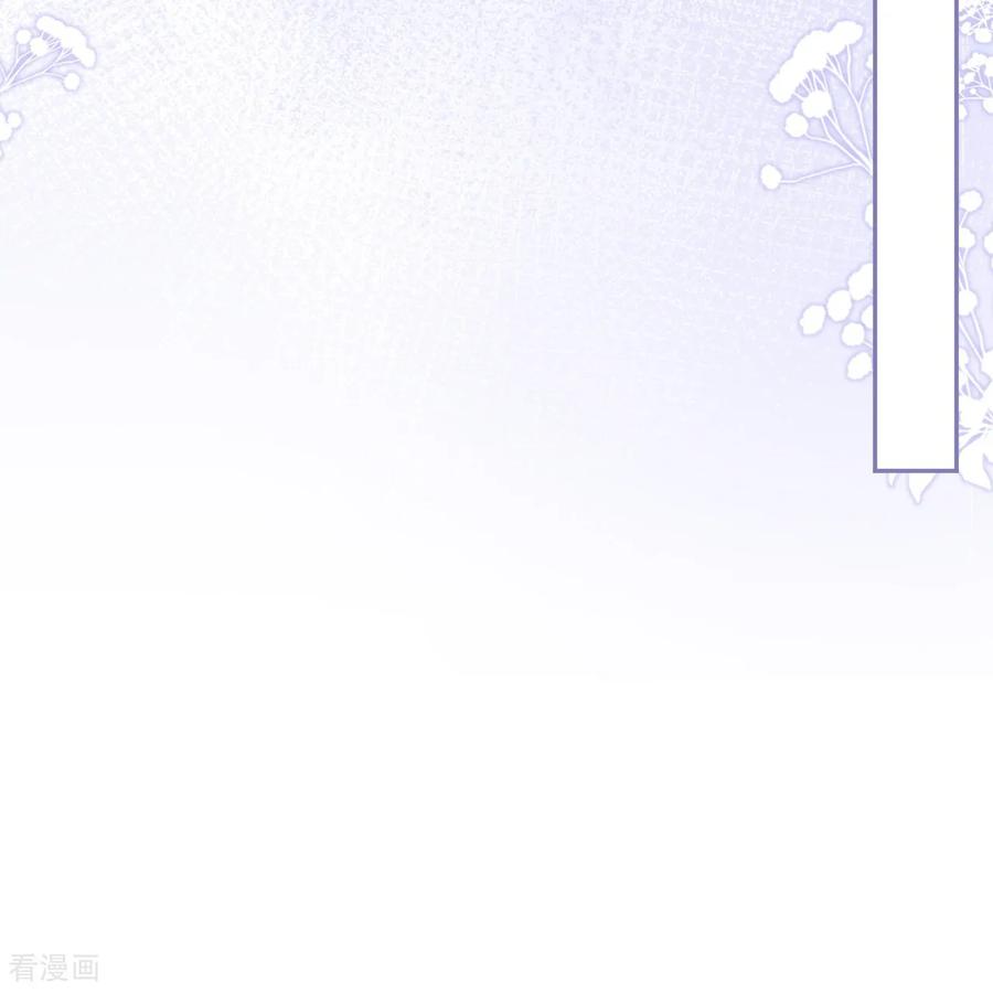 第51话寻找晨曦泪珠-嗜血暴君竟是我前夫-九川动漫（第12张）