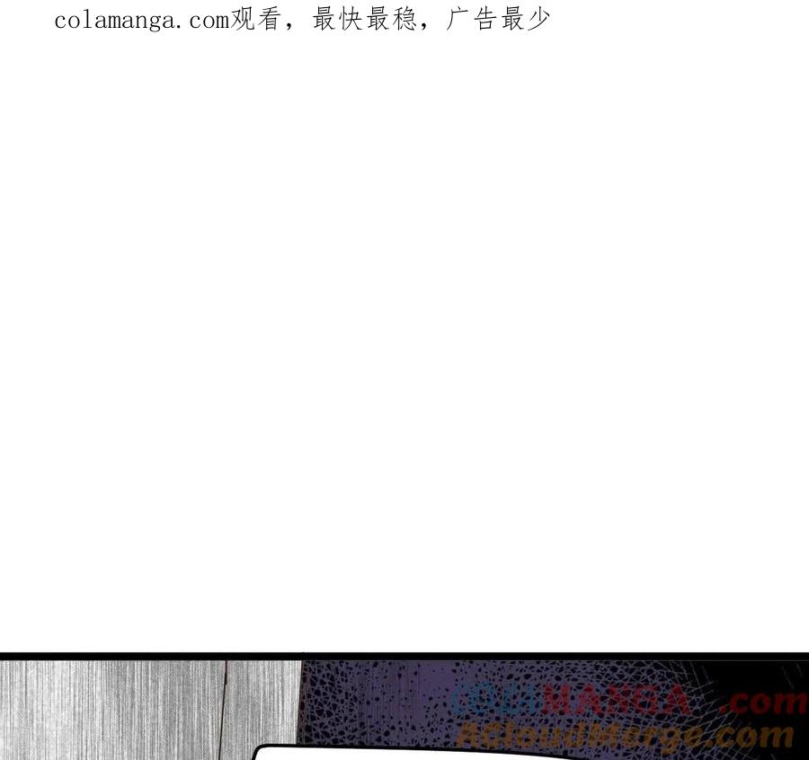 第550话撞破（2）-宫-爱奇艺漫画（第1张）