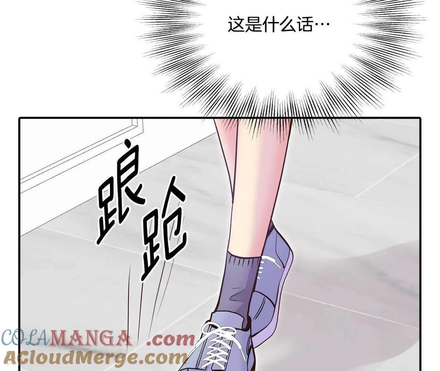 第550话撞破（2）-宫-爱奇艺漫画（第7张）