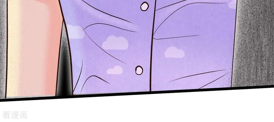 第550话撞破（2）-宫-爱奇艺漫画（第5张）