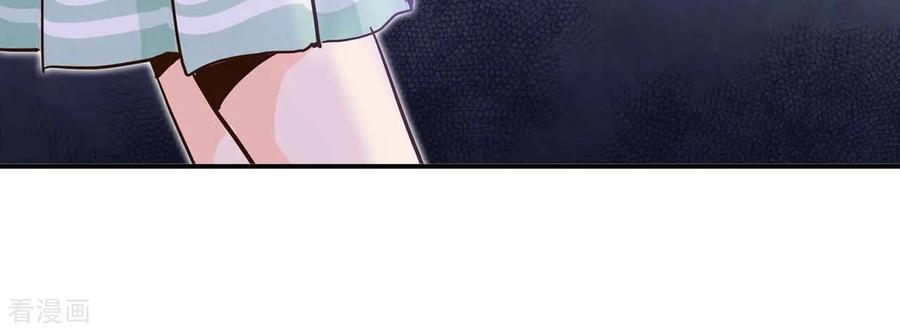 第550话撞破（2）-宫-爱奇艺漫画（第21张）