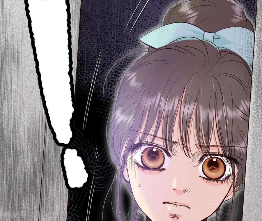 第550话撞破（2）-宫-爱奇艺漫画（第3张）