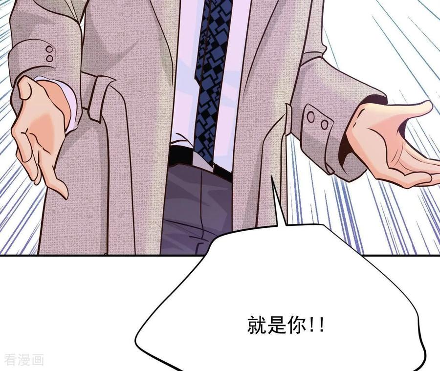 第550话撞破（2）-宫-爱奇艺漫画（第11张）