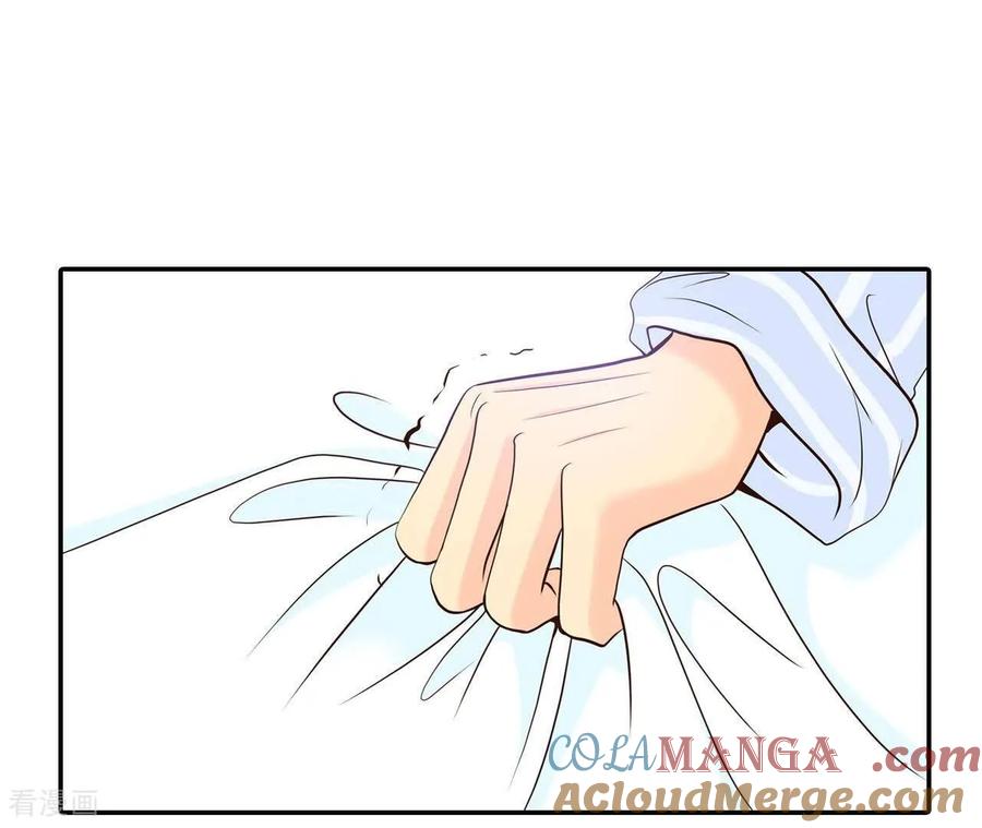 第550话撞破（2）-宫-爱奇艺漫画（第13张）