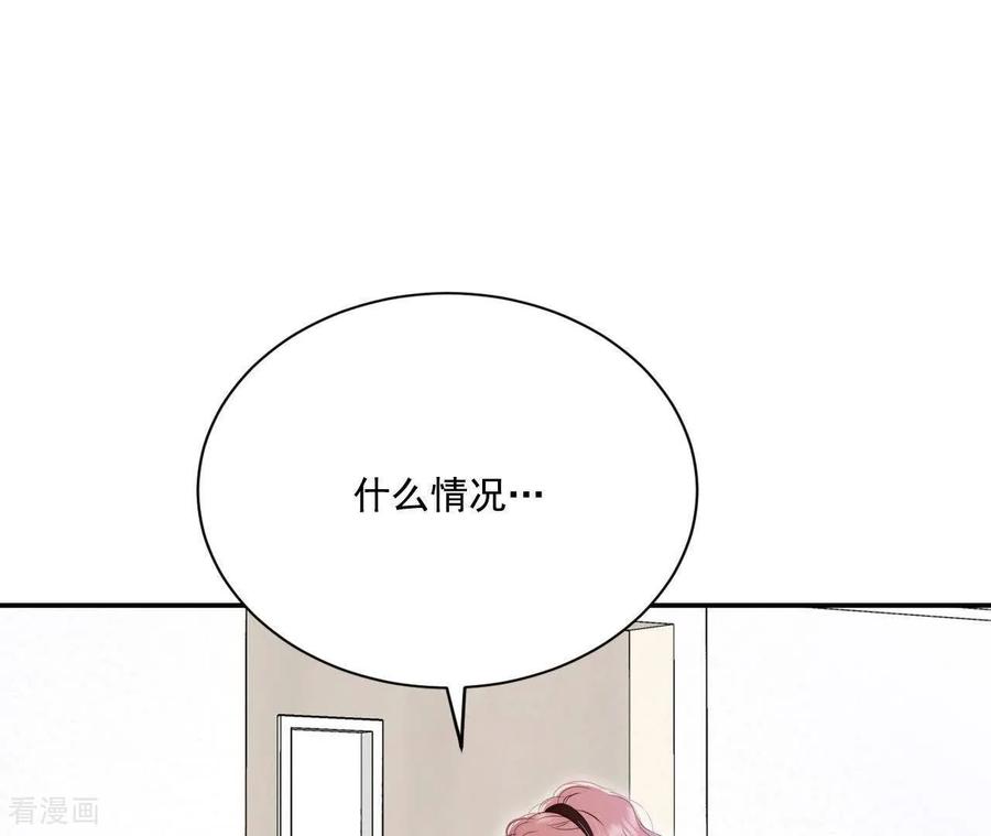 第553话不欢而散（2）-宫-爱奇艺漫画（第9张）