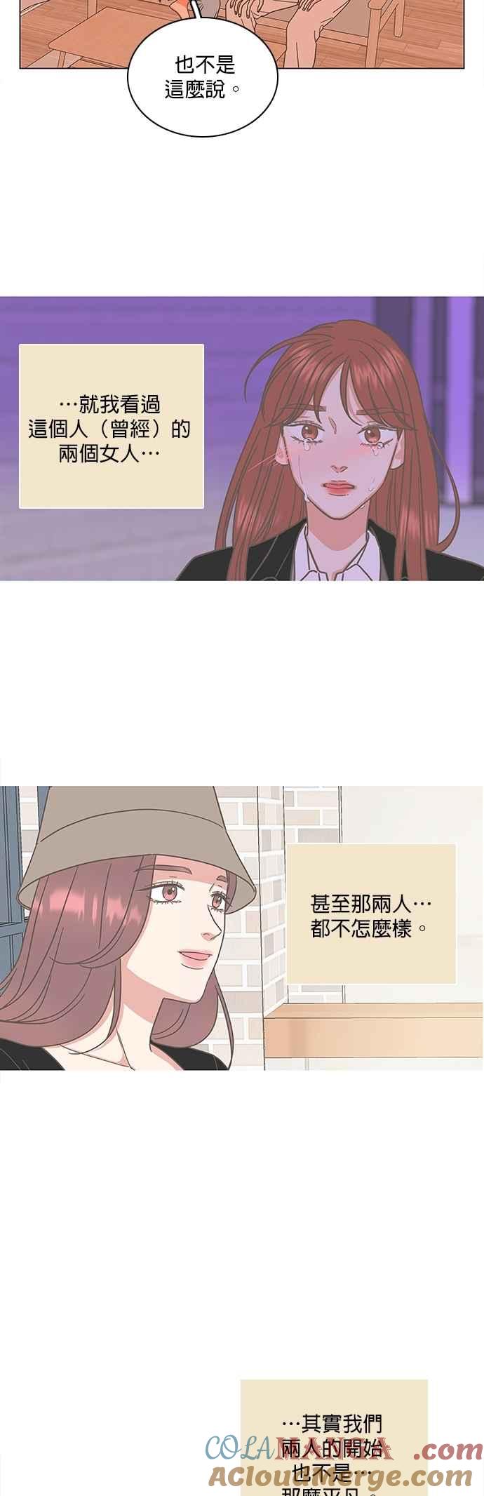 第83话-类似恋爱-Yeo Eun（第5张）