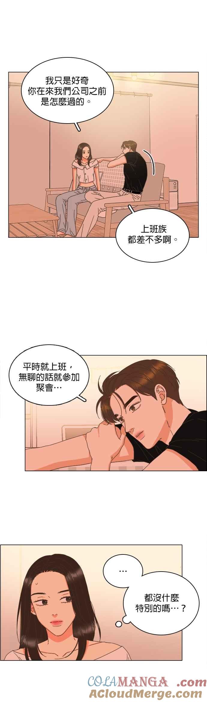 第83话-类似恋爱-Yeo Eun（第7张）