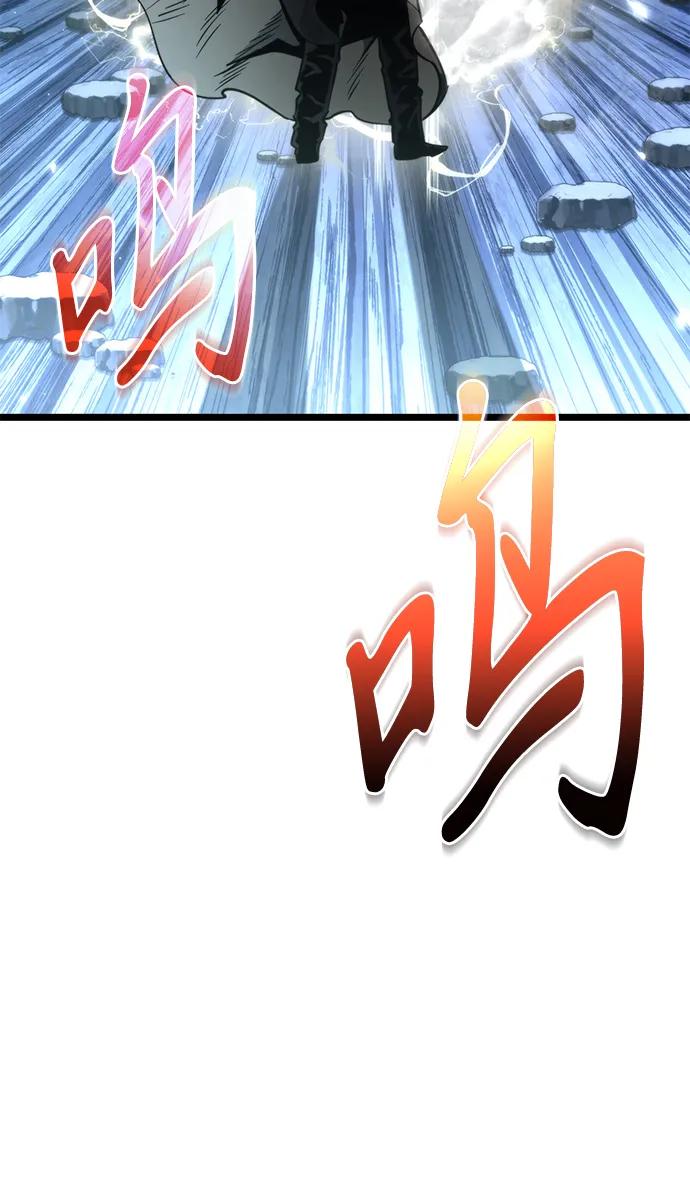 第84话米亚莫托（3）-转生座-ALLA/Sea Slater&Mudskipper,On the Rock（第23张）