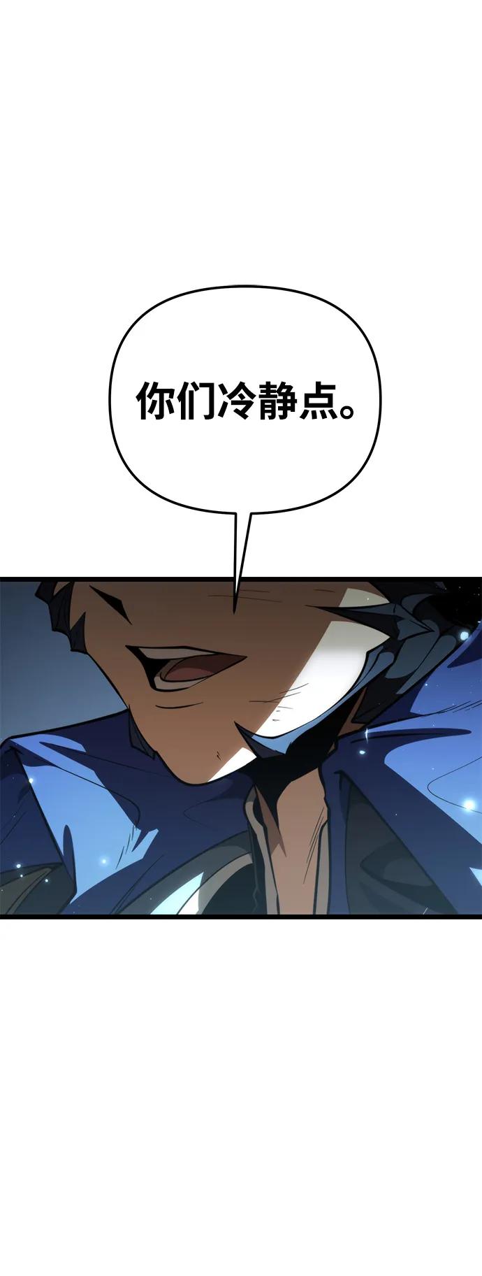 第84话米亚莫托（3）-转生座-ALLA/Sea Slater&Mudskipper,On the Rock（第26张）