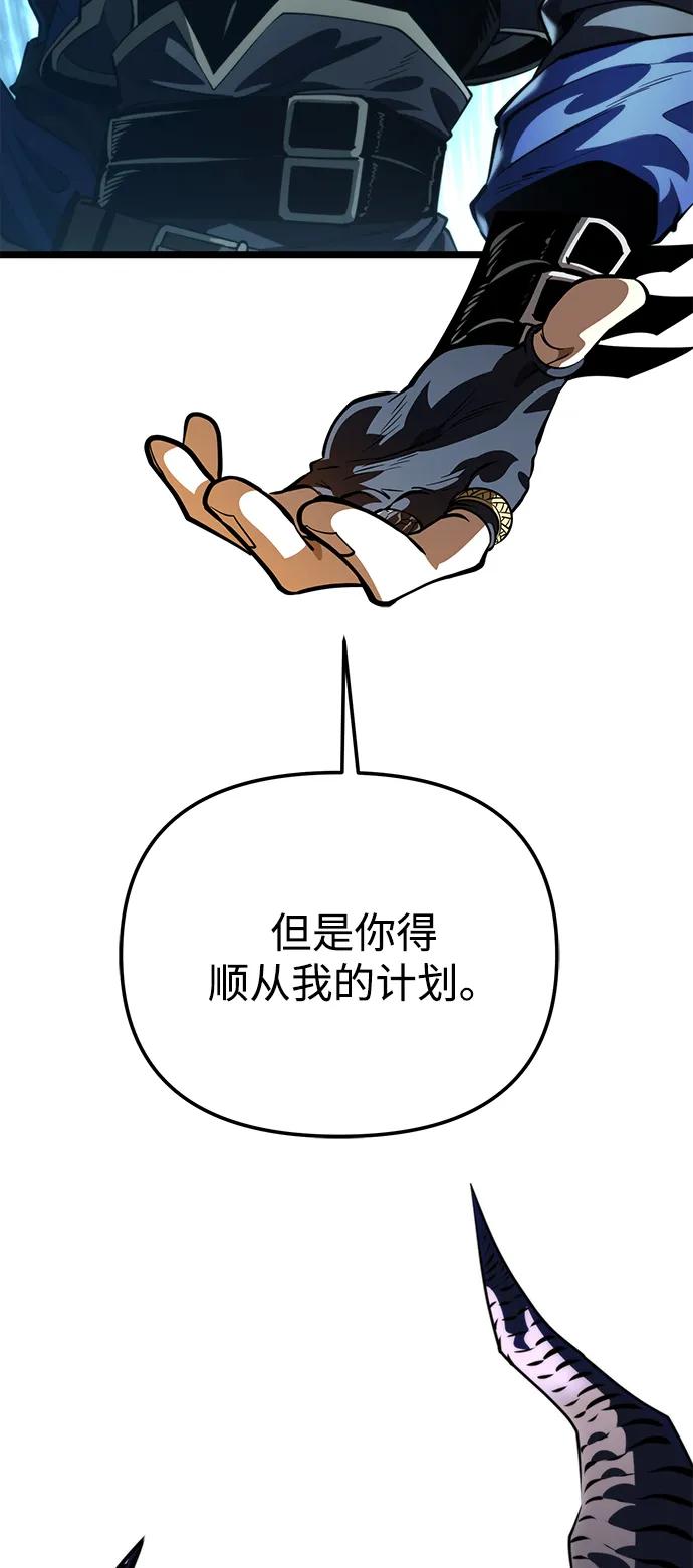第85话米亚莫托（4）-转生座-ALLA/Sea Slater&Mudskipper,On the Rock（第23张）