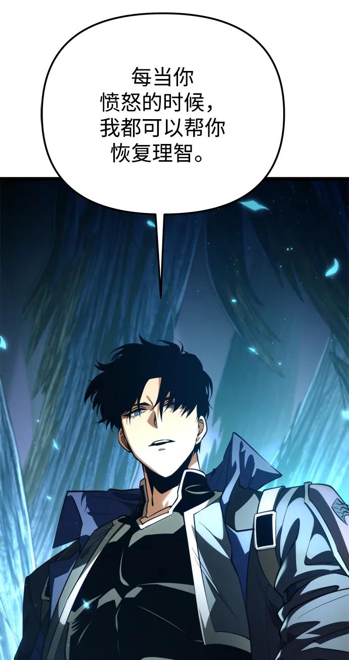 第85话米亚莫托（4）-转生座-ALLA/Sea Slater&Mudskipper,On the Rock（第22张）