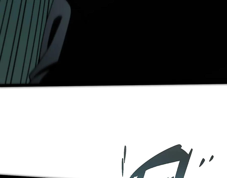 第97话联合抓捕-力量点满？我可是亡灵法师啊！-17K小说网+吃掉小杏仁（原著）+黑鸟社（制作）（第4张）