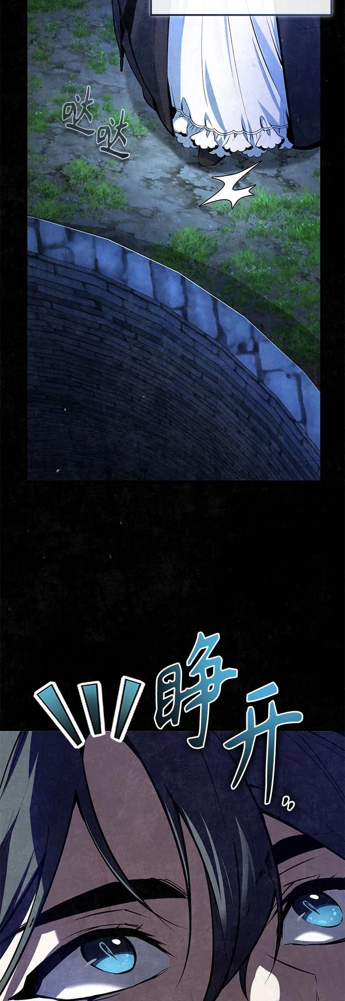 [第96话]徒弟的成果-魔法学院的伪装教师-TANA/sayren,WAG（第6张）