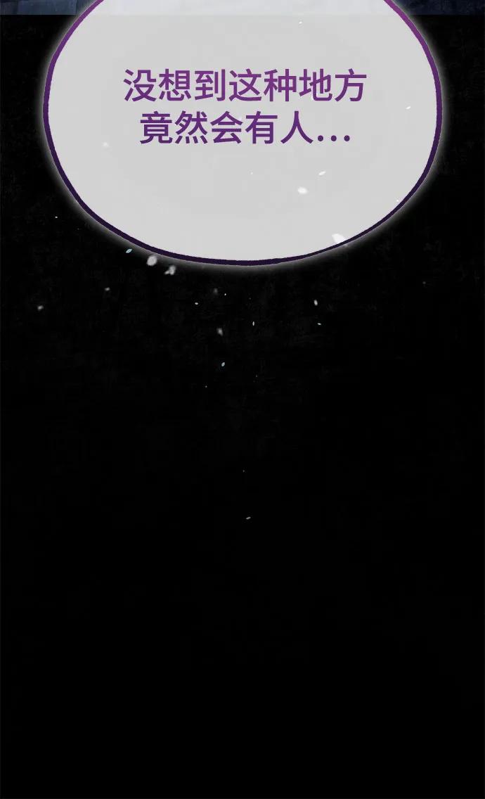 [第96话]徒弟的成果-魔法学院的伪装教师-TANA/sayren,WAG（第8张）
